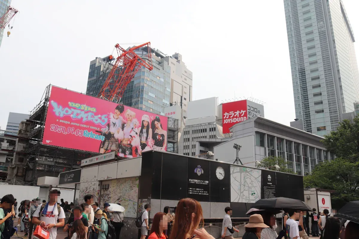 Shibuya streetscape near a Tokyo go-kart check-in on the licence rules walking route in Shibuya, Japan